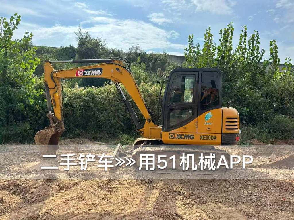 51机械
